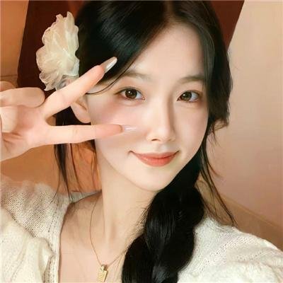 外伤